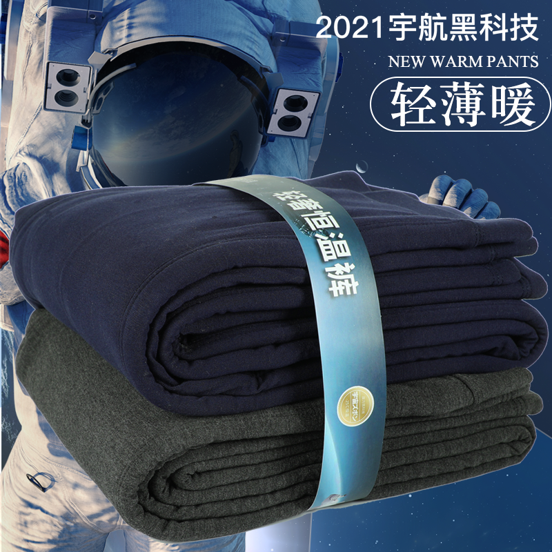 Constant Color Deer New Gas Gel Filling Cotton Pants Men And Women's Pure Wool Warm Pants Light Warm And High Waist Lap Pants Autumn Winter