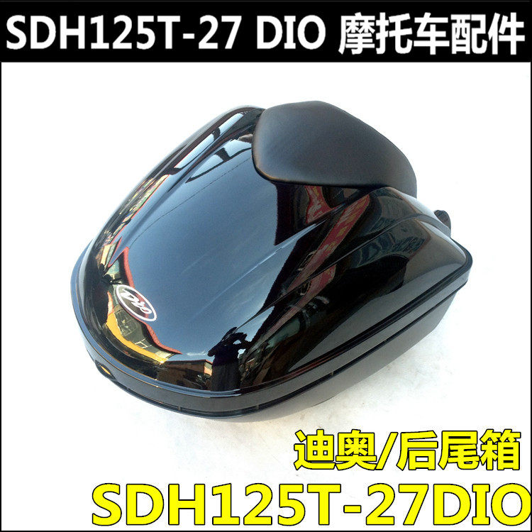 Applicable to the new continent Honda DIO125 tail box 125T-27-30-33 Dior DIO trunk rear tail box original