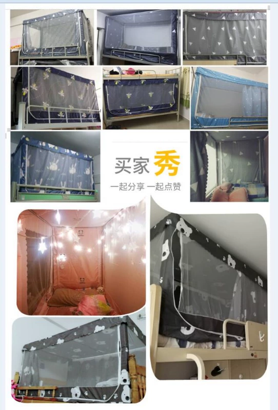 Học sinh muỗi đỏ rèm cửa ròng gắn stented giường 0.9m che chắn rèm cửa phòng ký túc xá độc thân - Lưới chống muỗi