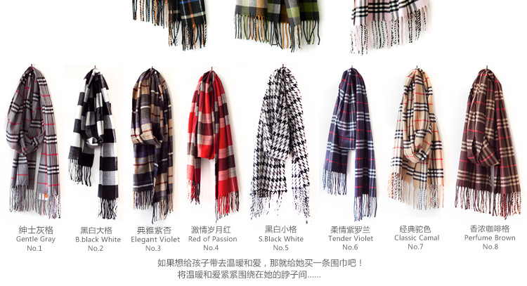 Foulard enfant en cachemire - Ref 2136277 Image 21