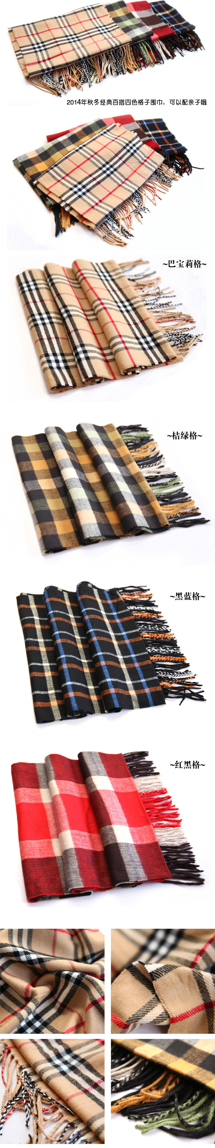 Foulard enfant - Ref 2138473 Image 14