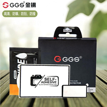 GGS four generations suitable for Canon EOS R3 R5 R5 R6 R7 R RP 5D3 5D4 5D4 6D2 7D2 7D2 diamond screen