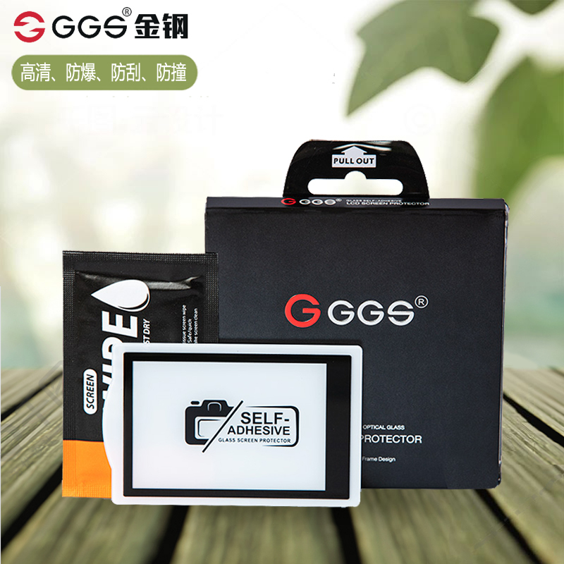 Ggs Fourth Generation Is Suitable for Canon Eos R5Ii R3 R5 R5C R6 R6Ii 5D4 5Div Camera Screen Film Lcd Display Electrostatic Adsorption Tempered Glass Protective Film