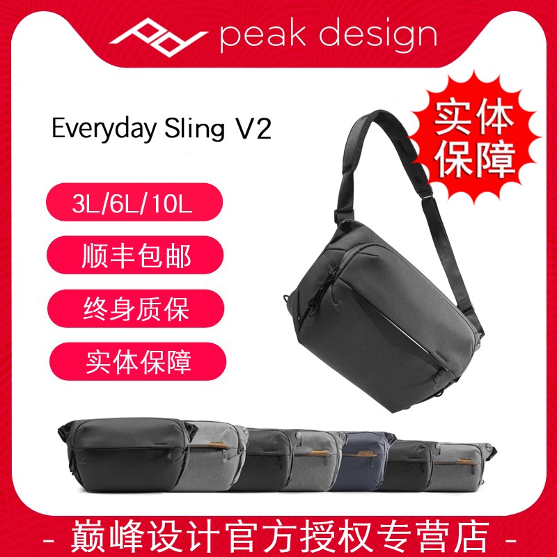 Peak Design PeakDesign Everyday Sling V2 works with Canon R5 R6 Nikon Z6 Sony a1 a7r3 Fujifilm XT4 Micro SLR Camera Bag Shoulder Camera Bag