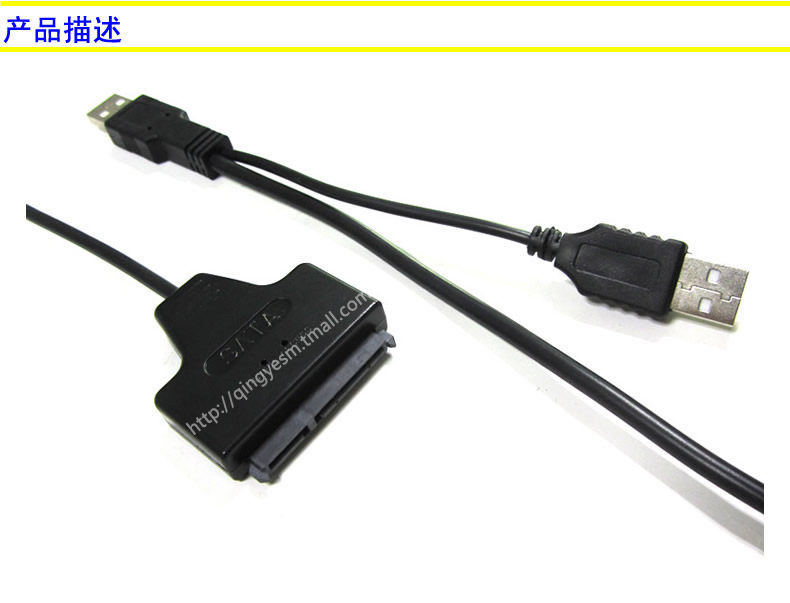 Hub USB - Ref 365727 Image 17