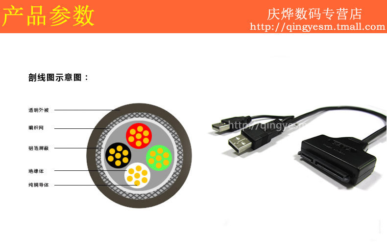 Concentrateur USB - Ref 366218 Image 15