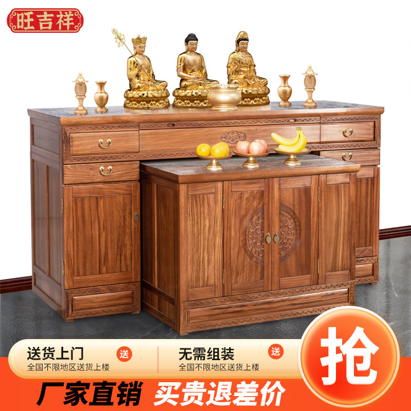 神台柜乌金檀木供桌香案为何成为现代家居中的轻奢之选?-供桌-淘宝好物网