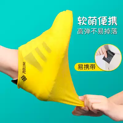 Beautiful polyester 3 pairs of disposable outdoor latex shoe covers in rainy days thick portable wear-resistant student men's and women's foot covers