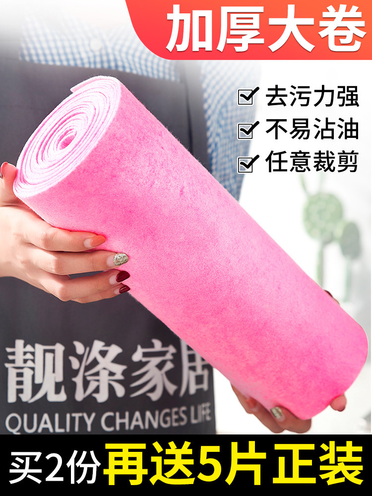 Pretty polyester coconut shell rag Household absorbent dishwashing cloth Household cleaning kitchen supplies Oil-free brush bowl rag