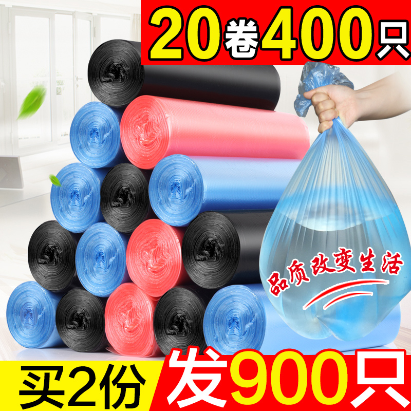 Nice polyester garbage bags Home thickened kitchen Rubbish Bags Catering Lakyo 45 * 50 Laclean Bags Plastic Bags