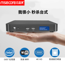 Xinshengmei i3i5i7 mini host Computer industrial control miniature ultra-thin desktop small office mini small host