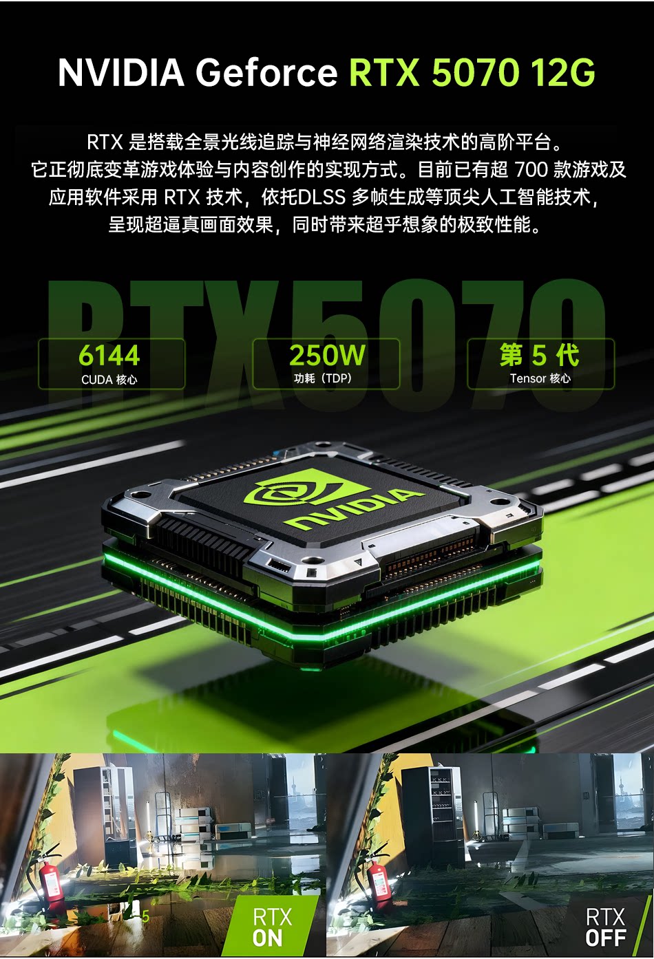 Игровой компьютер MSEcore R7-9800X3D RTX4070 16GB 512GB