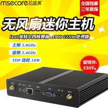 Xinshengmei J1900 mini computer host mini office living room HTPC industrial control small miniature home portable