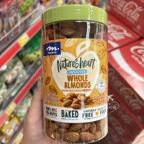 Hong Kong imported MEADOWS unsalted almonds 400g to satisfy your craving for nuts and roasted seeds and nuts snacks