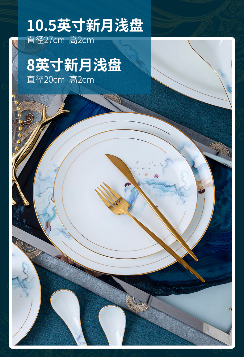 Light dishes suit household modern Chinese wind up phnom penh excessive ipads China jingdezhen high - grade dishes housewarming combination