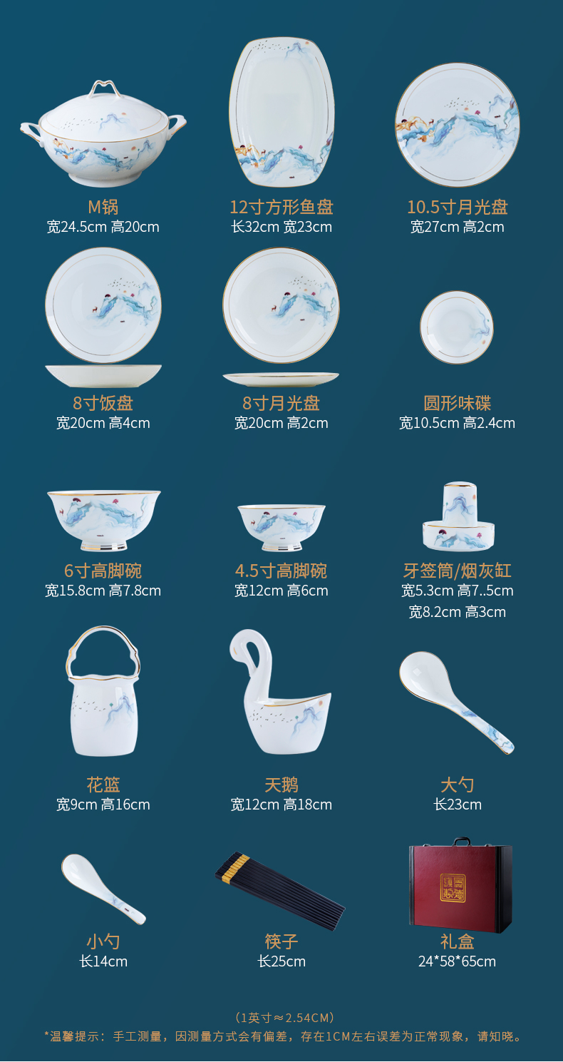 Light dishes suit household modern Chinese wind up phnom penh excessive ipads China jingdezhen high - grade dishes housewarming combination