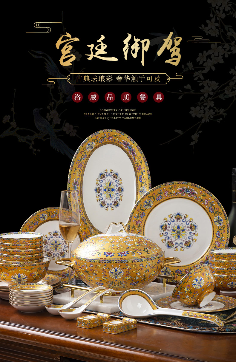 Gold colored enamel dishes suit household light costly ipads bowls plate combination wind housewarming gift Chinese palace tableware