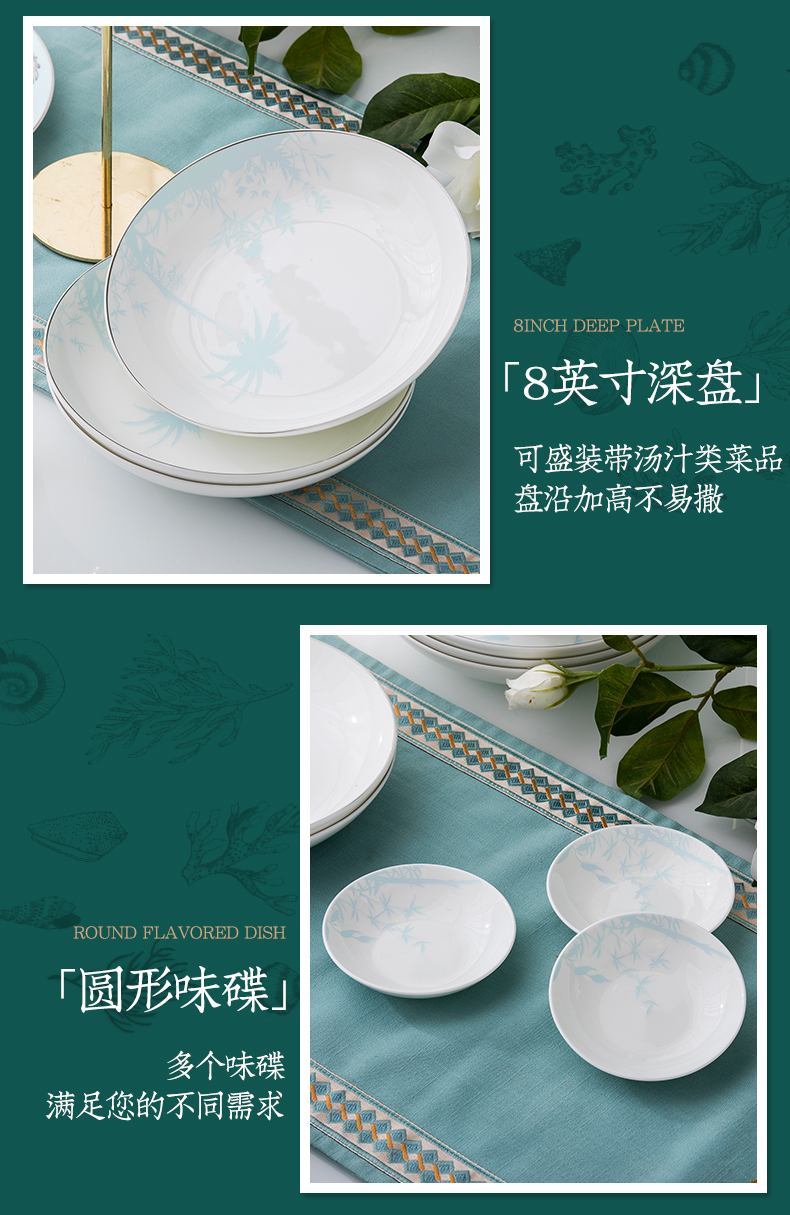 Cutlery set dishes household combination of creative dishes fine ipads China jingdezhen ceramic dishes suit housewarming gift