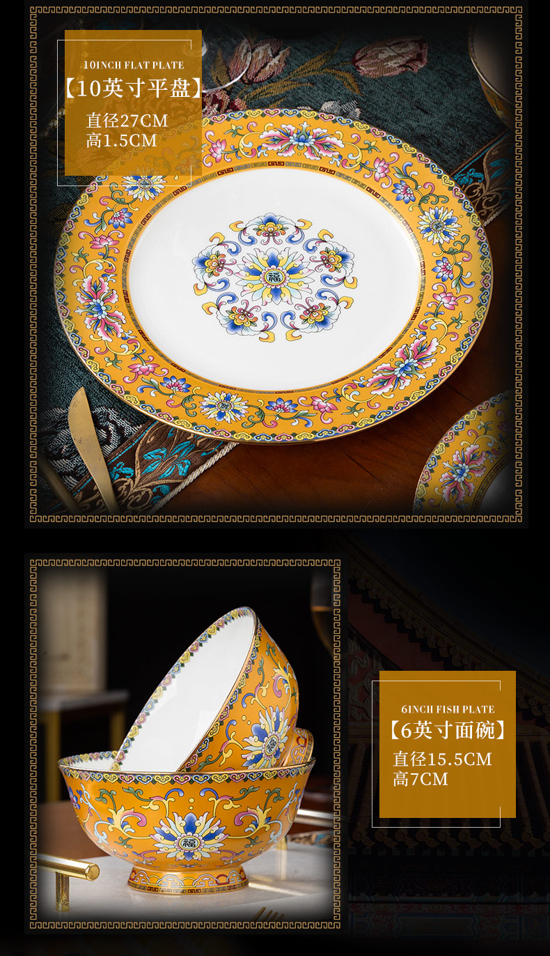 Gold colored enamel dishes suit household light costly ipads bowls plate combination wind housewarming gift Chinese palace tableware