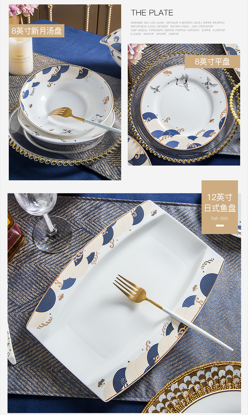 Jingdezhen Chinese wind creative dishes suit household portfolio ipads China up phnom penh dishes light key-2 luxury of modern ceramic tableware