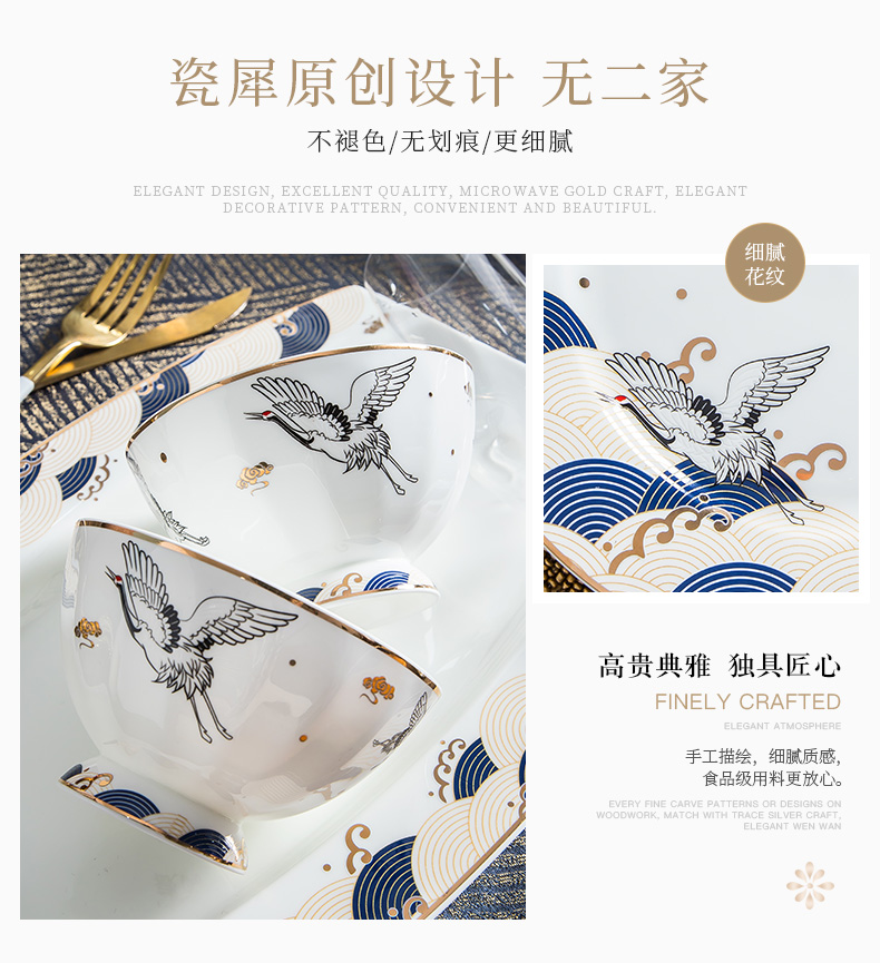 Jingdezhen Chinese wind creative dishes suit household portfolio ipads China up phnom penh dishes light key-2 luxury of modern ceramic tableware