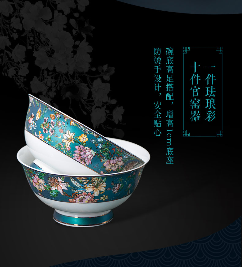 Tableware suit of jingdezhen porcelain Chinese high - grade ipads dishes light key-2 luxury dishes suit household combination microwave oven is available