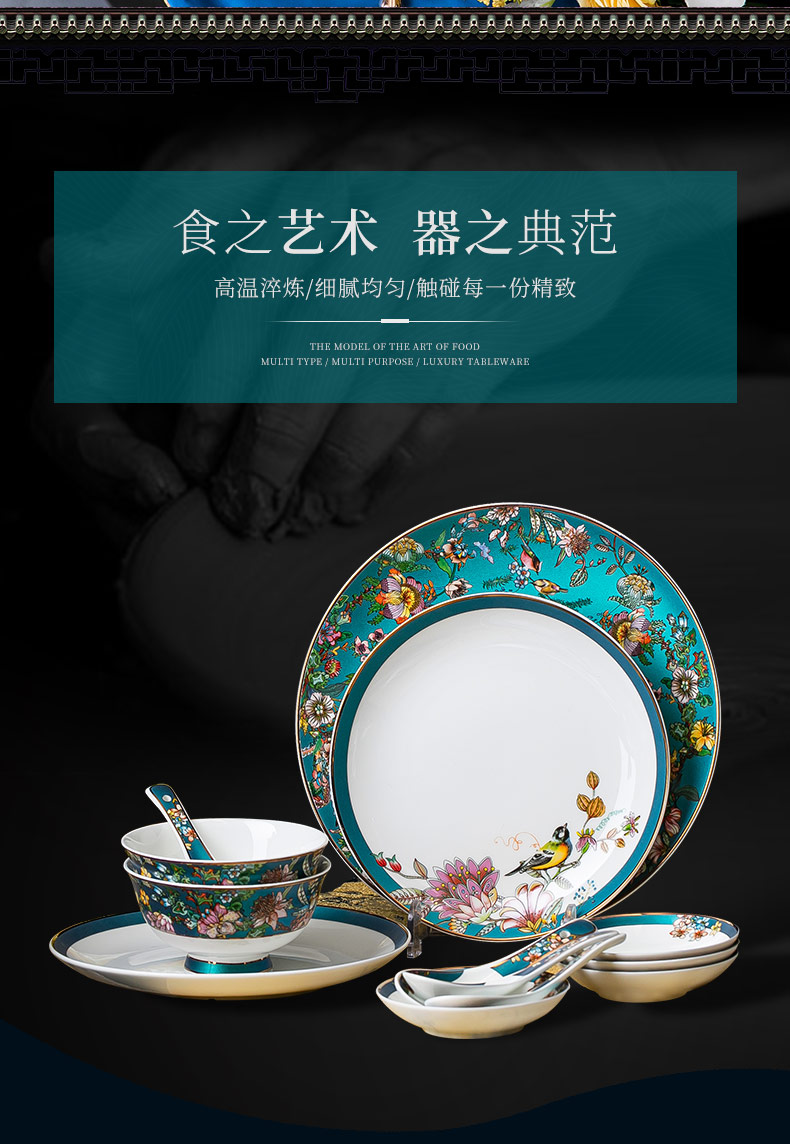 Tableware suit of jingdezhen porcelain Chinese high - grade ipads dishes light key-2 luxury dishes suit household combination microwave oven is available