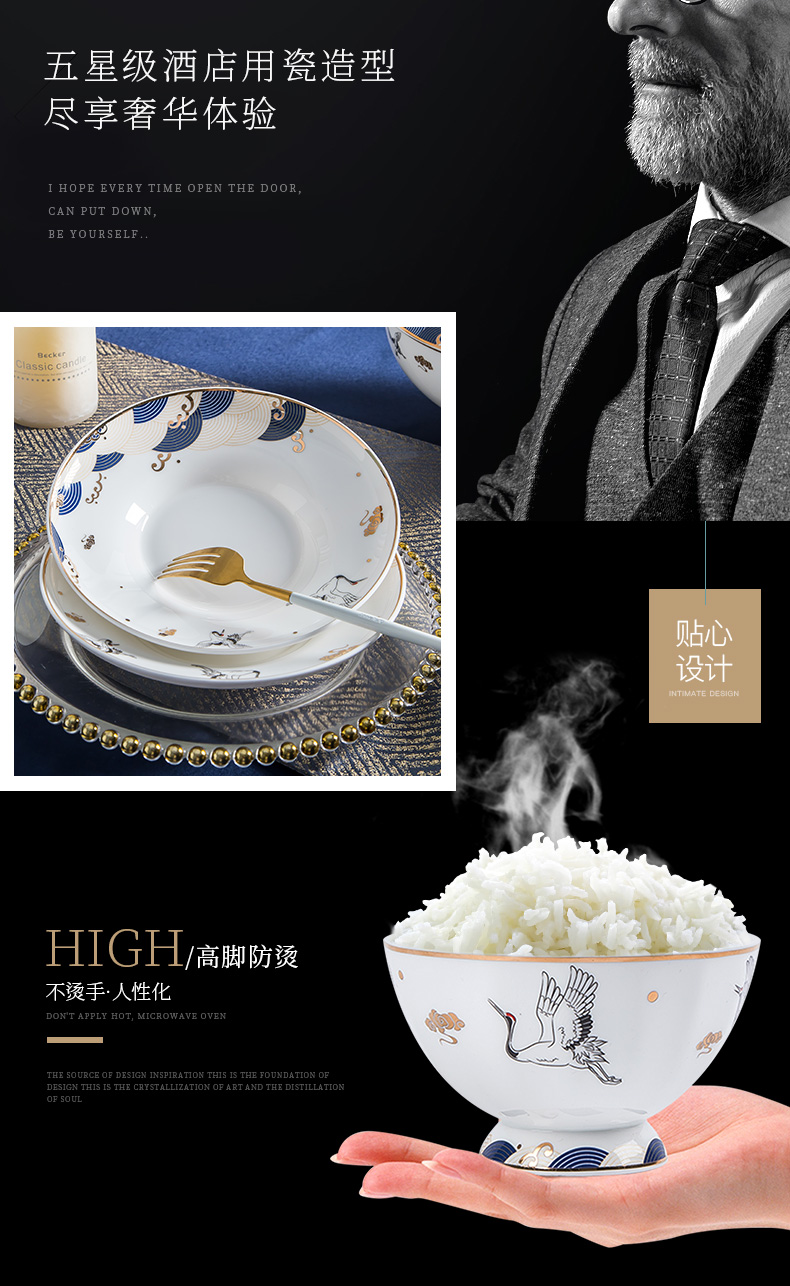 Jingdezhen Chinese wind creative dishes suit household portfolio ipads China up phnom penh dishes light key-2 luxury of modern ceramic tableware