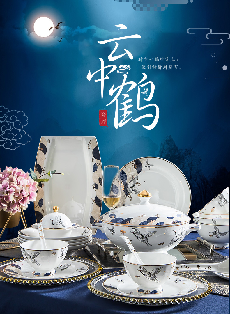 Jingdezhen Chinese wind creative dishes suit household portfolio ipads China up phnom penh dishes light key-2 luxury of modern ceramic tableware