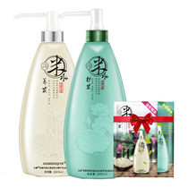 Han Xi Tao rice water washing and protection combination set scalding damaged conditioner deep moisturizing shampoo flagship store