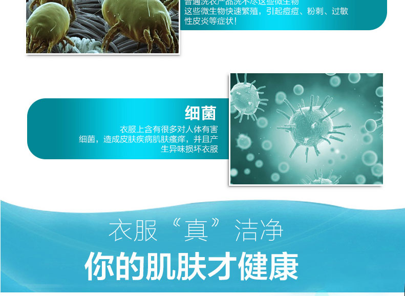 Hanxi Blue Rose Nano Giặt khử trùng Quần áo Làm sạch Quần áo Chất làm sạch khô Phốt pho Miễn phí Sạch và dẻo dai 24 miếng - Dịch vụ giặt ủi nước tẩy quần áo em bé