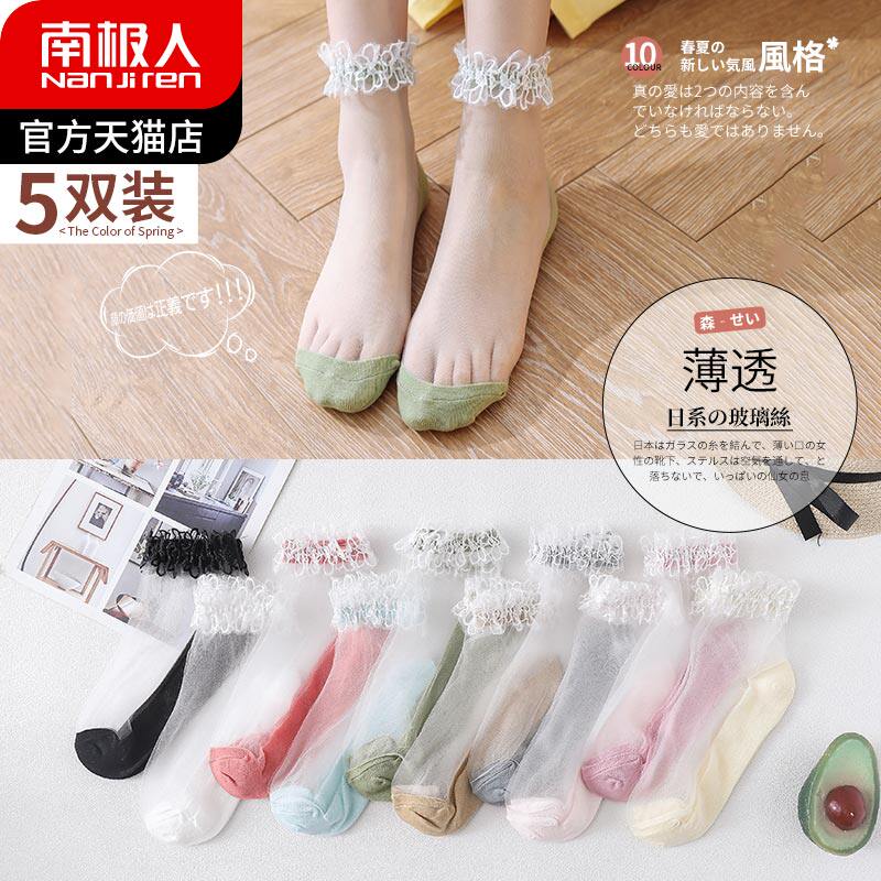 Antarctic socks women's socks shallow lace transparent glass stockings spring and summer thin women's socks lace mesh