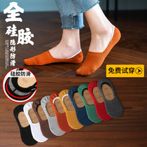 South Pole Sox children shallow mouth short socks with no fall heel boat socks pure cotton spring Summer silica gel anti-slip invisible socks Summer thin