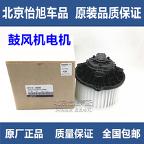 Adapted Longo name Fame Figure ix35ix25 Air Conditioning Blower Motor fan motor Swin Rina Soeight