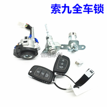 Adapt to Hyundai Nine Generation Sonata and Nine 9 full car lock cylinder one-key start folding key remote control key