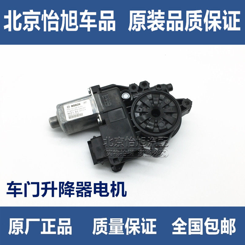 Adapted Hyundai Reina Long Lift Motor Name Tuso Octa IX35 Glass Lifter Motor Original Fit