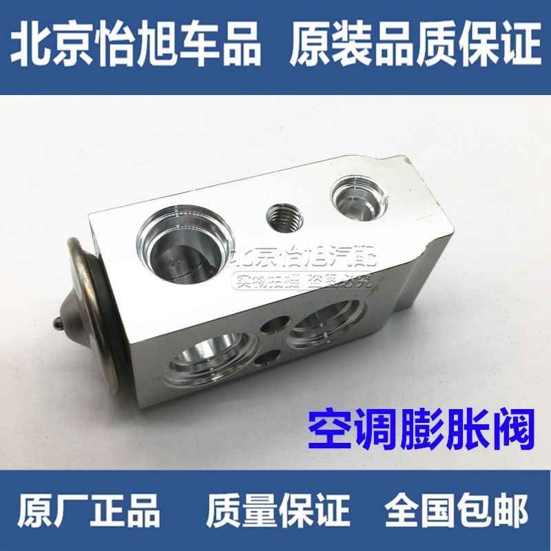 Adapt to ix35 Yu IX45 name Turang moving puff valve i30 cable eight ix25 cable nine air conditioning pressure puff valve