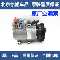 Adapted modern Irante please Riina Jiste Sonata Scenic Air Conditioning Pump cooling pumps Air conditioning compressors