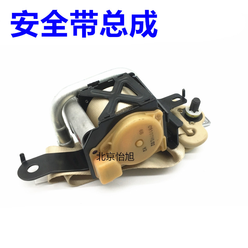 Adaptation of Hyundai Xiang Lian full belt pull with seat belt main co-driving seat belt assembly