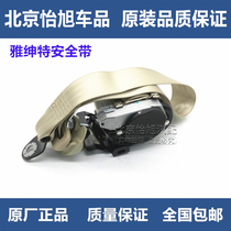 Adapted to Beijing Modern Jégente Seatbelt Jarmchair Seat Belt Jgentleman Seatbelt Original Plant