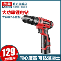 Oben rechargeable electric hand drill flashlight lithium battery multifunctional screwdriver household impact drill hand drill