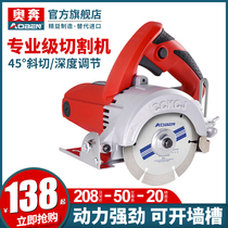 Oben small tile cutting machine toothless saw chainsaw portable marble machine multifunctional household stone woodworking Electric