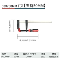 50x, 200mm