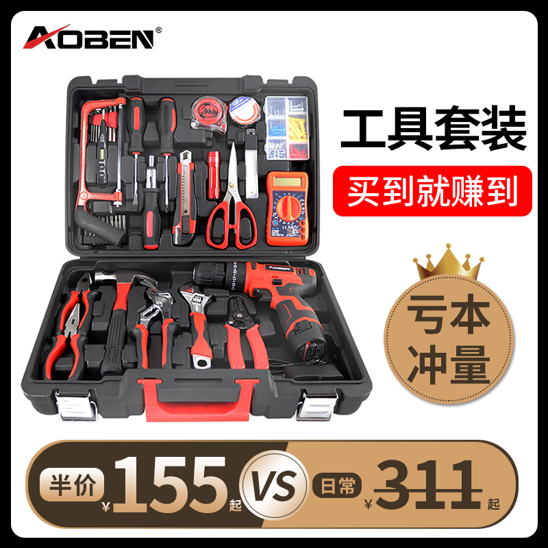 O Run Lithium Electric Drill Tool Kit Home Maintenance Tool Suit Multifunction Electrician Hardware Hand Tool Combined Repair