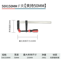 50x, 150mm