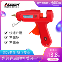 Hot melt glue grab Universal hot glue grab hot melt gun Glue glue strip Household handmade 7-11mm glue stick gun Glue gun