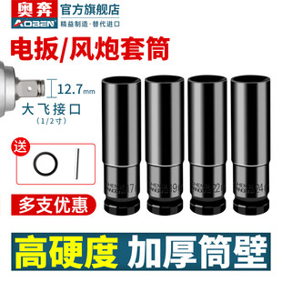 Электрическая отвертка, длинная шестиугольная электродрель, гаечный ключ, комплект, полный комплект