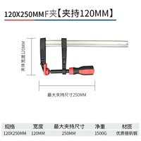 120x, 250mm