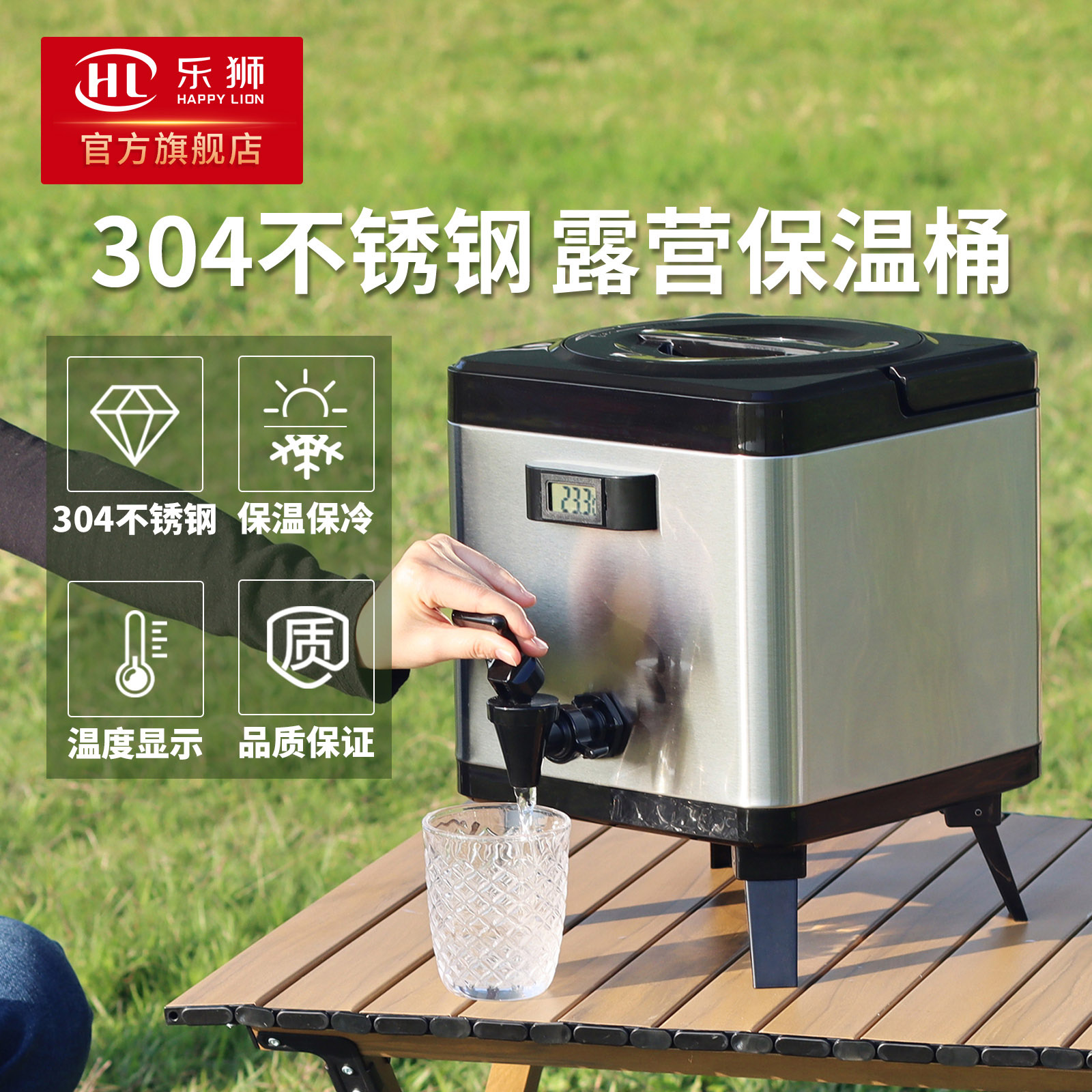 Le Lion Stainless Steel Milk Tea Warm Bucket Commercial Large Capacity 10 liters Double - deck Cooling and Hot Bucket Milk Tea Shop