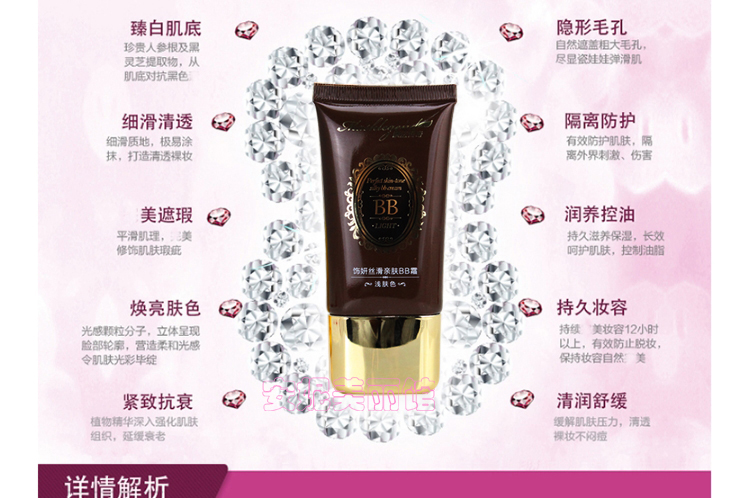 New film pháp luật huyền thoại 1853 đích thực cửa hàng flagship trang trí với mượt da BB cream hydrating brightening giữ ẩm kem che khuyết điểm